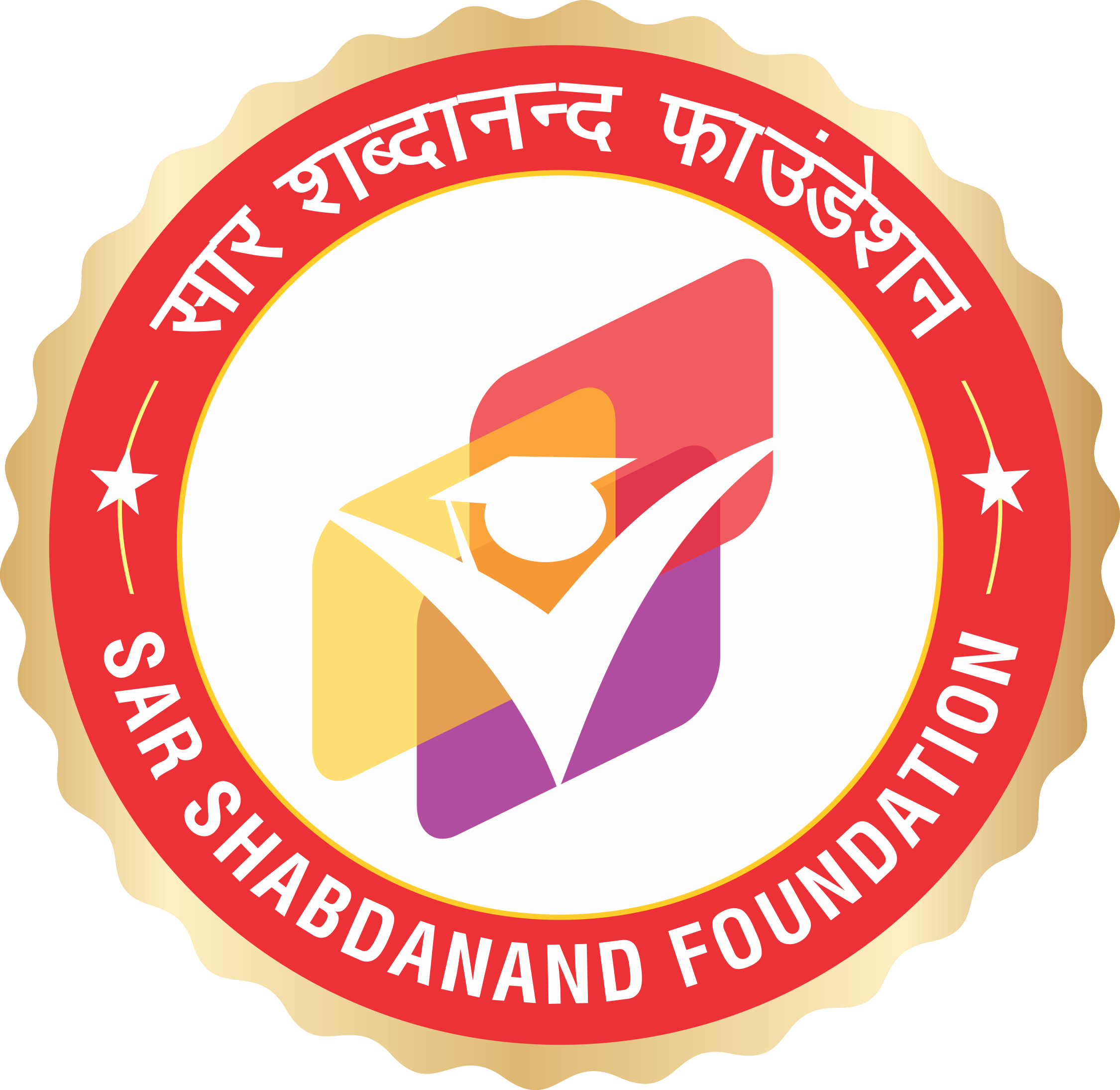 Sar Shabadananad Foundation